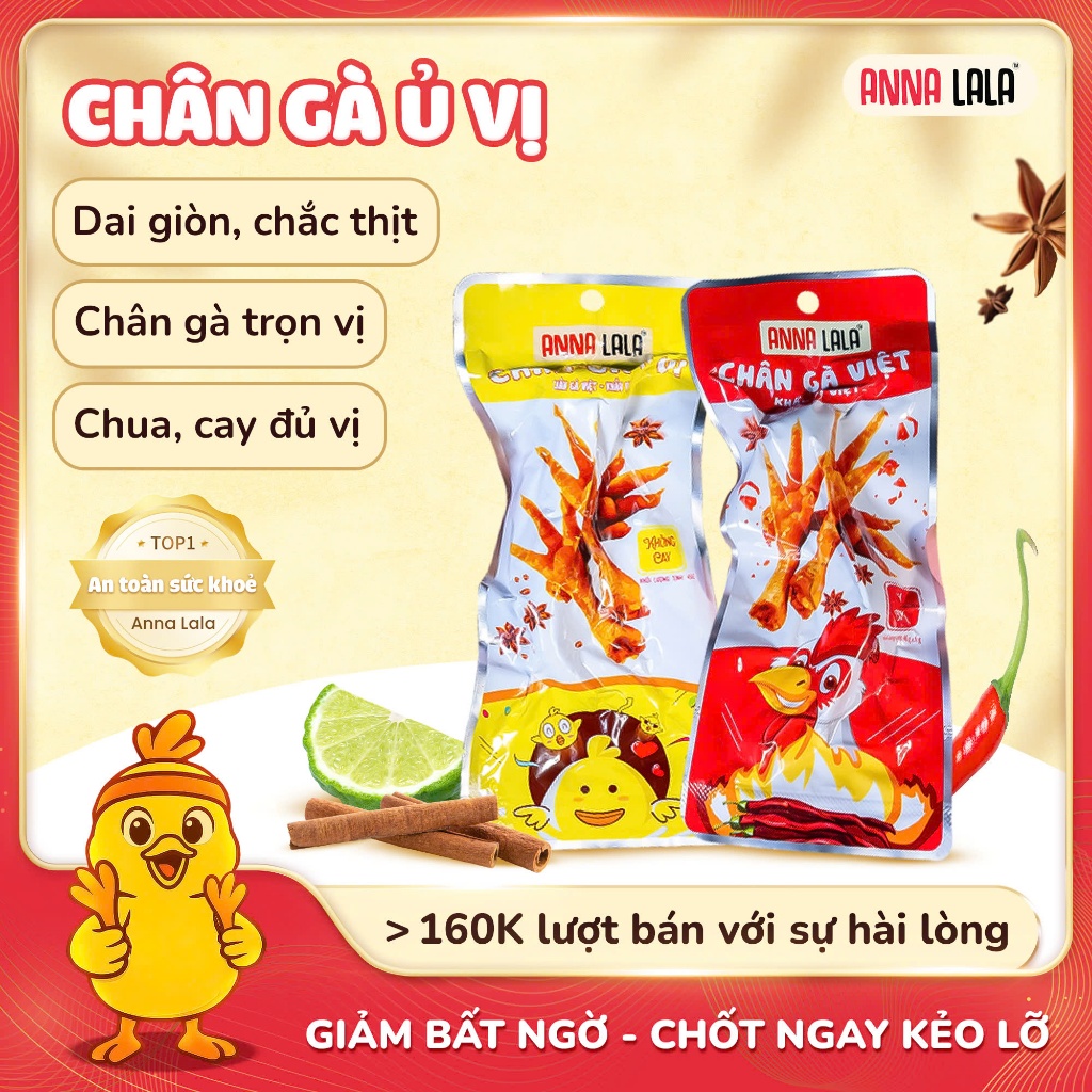 [ ANNA LALA ] Chân Gà cay Tứ Xuyên, Chân gà ủ vị có xương, Chân gà chính hãng annalala 45Gam