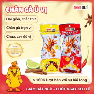 [ ANNA LALA ] Chân Gà cay Tứ Xuyên, Chân gà ủ vị có xương, Chân gà chính hãng annalala 45Gam