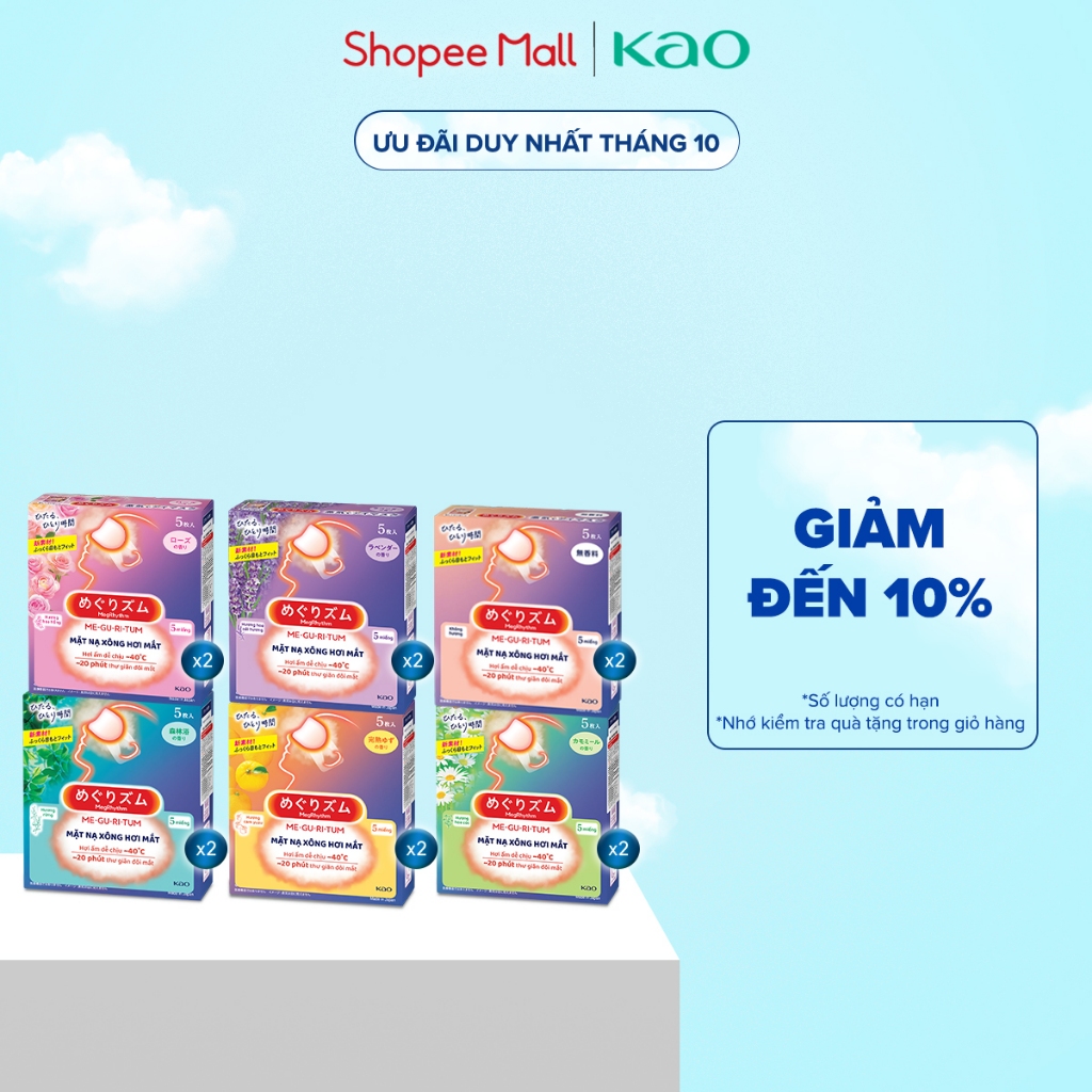 (Chọn hương) Combo 2 Hộp Mặt Nạ Xông Hơi Mắt MegRhythm 5 Miếng/ Hộp