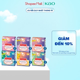 (Chọn hương) Combo 2 Hộp Mặt Nạ Xông Hơi Mắt MegRhythm 5 Miếng/ Hộp