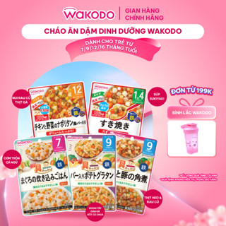 Cháo ăn dặm Wakodo cho bé 7/9/12/16 tháng tuổi, súp ăn dặm, cháo tươi Wakodo, cháo ăn liền cho bé - Quà không hiển thị