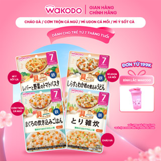 [Từ 7 tháng tuổi] Cháo ăn dặm Wakodo cho bé, súp ăn dặm, cháo tươi Wakodo, cháo ăn liền bổ sung chất Sắt và Canxi