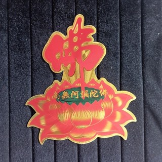 Miếng dán,Tem decal Hoa Sen Phật [nhiều mâũ ]