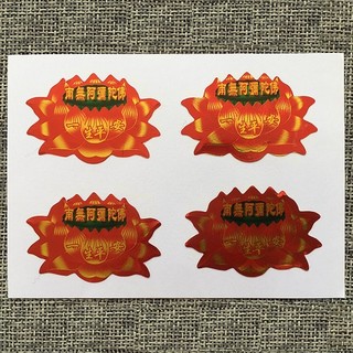Miếng dán,Tem decal Hoa Sen Phật [nhiều mâũ ]