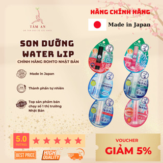 Son Dưỡng Môi Chống Nắng Dưỡng Ẩm Rohto Nhật Bản 4.5g Mentholatum Water Lip SPF20 PA++