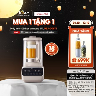 [Tặng xay sinh tố MINI-Bấm thêm sp vào giỏ] Máy làm sữa hạt 1.5L Bear PBJ-D08T1 - Xay nấu nhuyễn mịn, hoạt động êm ái