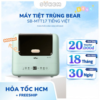 Máy Tiệt Trùng Bình Sữa Tia UV Và Hơi Nước Bear Khử Trùng Đa Dụng Cụ Của Bé Không Ồn