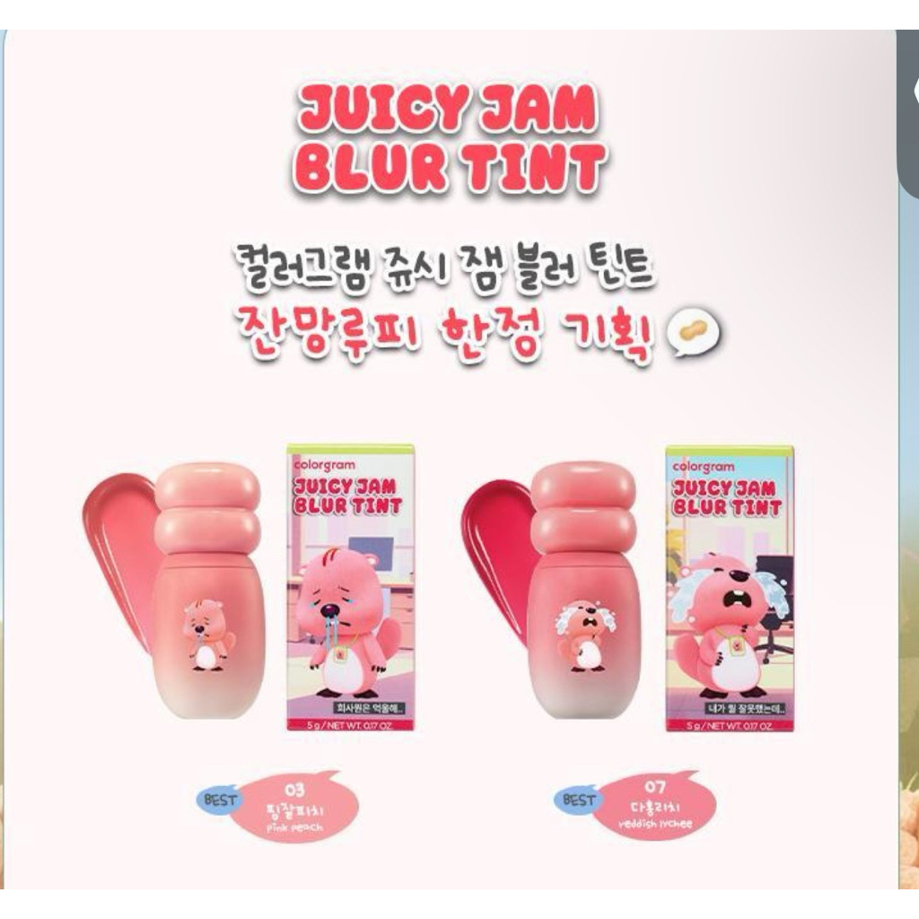 Son Colorgram Juicy Jam Blur tint