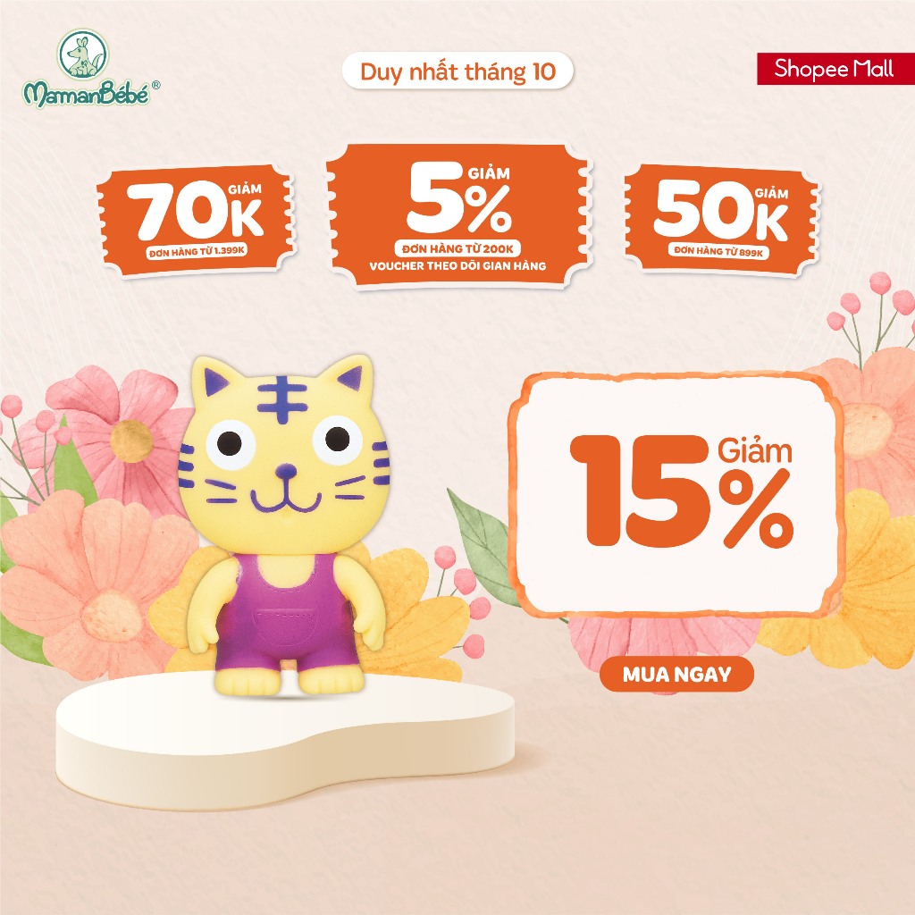 (MamanBébé chính hãng) Chút chít Hổ con Toyroyal