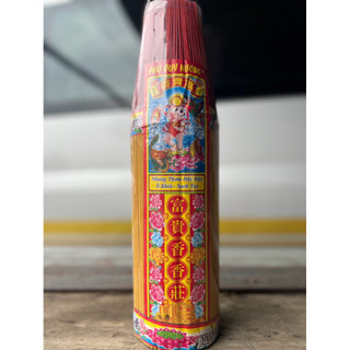 [bó 1000 cây] nhang thường, cây nhỏ, k mùi (loại 4 tấc)