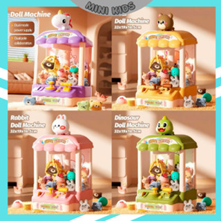  Đồ Chơi MÁY GẮP THÚ BÔNG mini Máy Gắp Thú MINI đa dạng mẫu mã sẵn nhiều Thú Bông Có nhạc quà tặng cho bé trai bé gái 