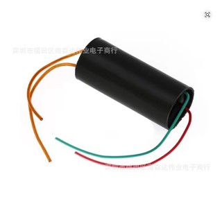 Modul tăng áp 400kv máy đánh lửa cực mạnh, Chạy điện 3v - 6v. Mạch tăng áp 400kv