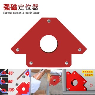 Ke góc nam châm 12kg - 22kg - 5kg hàn góc vuông, góc 45 độ