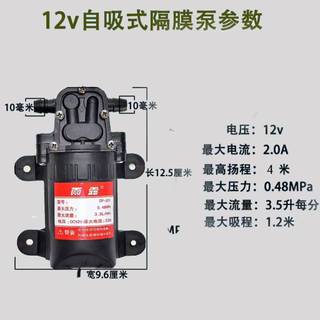 Bơm phun sương DC ( tạo sương ) 12VDC 60W 2 đầu thẳng