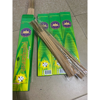 Combo 10 Hộp Nhang Muỗi Cây CPDM Thái Lan Diệt Muỗi Tối Ưu