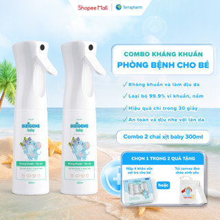 [COMBO] 02 Xịt kháng khuẩn DIZIGONE Baby 300ml: Xịt tay chân, đồ gặm nướu, đồ chơi, đồ dùng, phòng bệnh cho bé