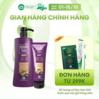 Bộ Dầu gội 470g và Dầu xả 150ml Nguyên Xuân chắc khỏe - Dành cho tóc yếu, dễ gãy rụng