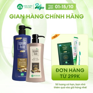 Bộ Dầu gội 470g và Dầu xả 300ml Nguyên Xuân sạch gàu - Dành cho tóc gàu, ngứa