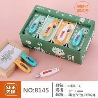 Dao Rọc Giấy Mini 8145 (Combo 12 Cái)