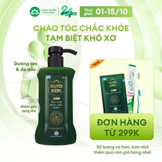 Dầu gội dược liệu Nguyên Vương dành cho nam hương nam tính lịch lãm chai 250ml