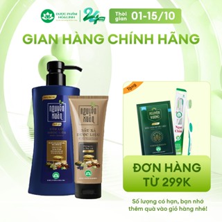 Bộ Dầu gội 350ml và Dầu xả 150ml Nguyên Xuân sạch gàu - Dành cho tóc gàu, ngứa