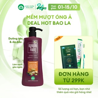Dầu gội Dược liệu Nguyên Xuân Nâu 450ml - Dành cho tóc thường - Tặng thêm 50ml giá không đổi