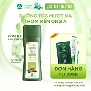 Dầu gội dược liệu Nguyên Xuân Dưỡng tóc Hương Bưởi 250ml KM 25ml