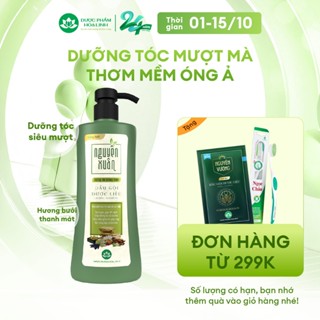 Dầu gội dược liệu Nguyên Xuân Dưỡng tóc Hương bưởi 470g -Tặng thêm 50g giá không đổi
