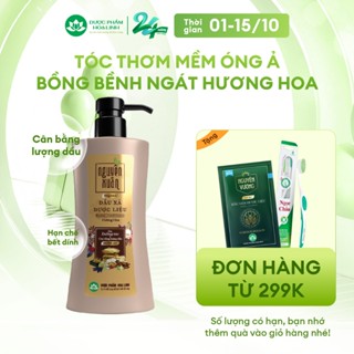 Dầu xả dược liệu Nguyên Xuân bồng bềnh 300ml dành cho tóc dầu bết - Tặng thêm 10% thể tích giá không đổi