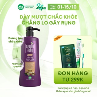 Dầu gội Nguyên Xuân chắc khỏe 450ml KM 50ml - Dành cho tóc yếu, dễ gãy rụng