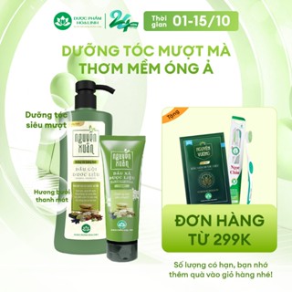 Bộ Dầu gội 470g và Dầu xả 150ml Nguyên Xuân dưỡng tóc hương bưởi - Dành cho tóc khô xơ, hư tổn