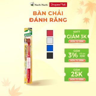 Bàn chải đánh răng lông mảnh, mềm, đầu nhỏ 6 line Ebisu - Nhiều mẫu (Giao mẫu ngẫu nhiên)