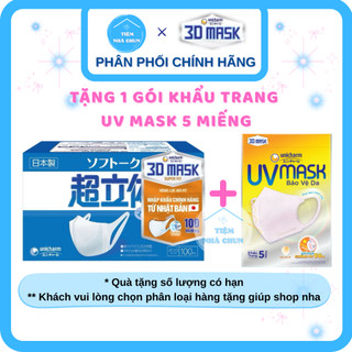  CHÍNH HÃNG  Hộp 100 miếng Khẩu trang Unicharm 3D Mask Super Fit Nhật Bản ngăn khói bụi - NHI.TNL 