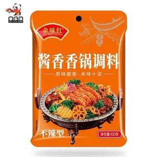 Sốt Xào Hải Sản Không Cay 101g Tứ Xuyên Ngon Miệng