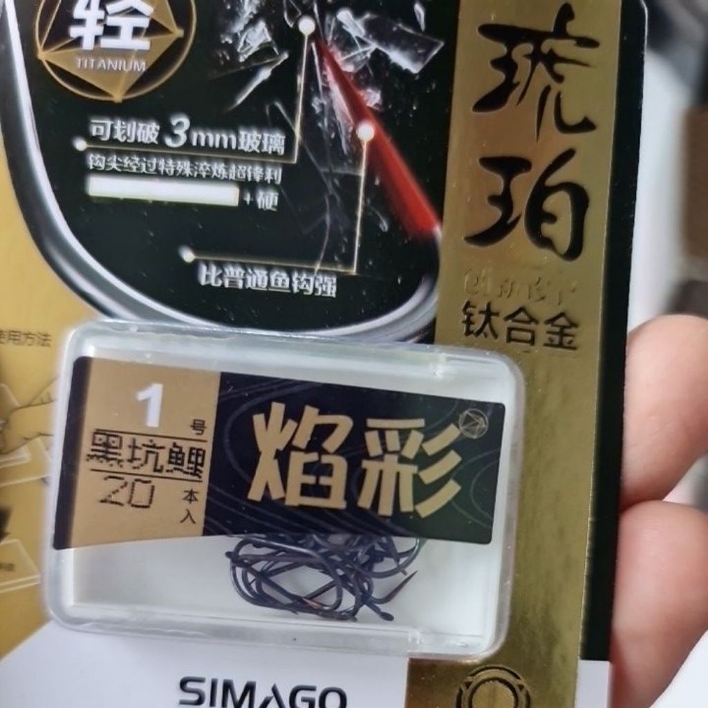 lưỡi câu cá SIMAGO không ngạnh