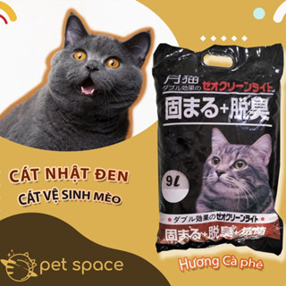 Cát Nhật đen cho mèo 9L 4KG; Cát mèo UniCharm 3.6KG, Cát vệ sinh cho mèo khử mùi, vón cục thấm hút Petspace