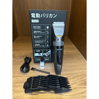 Tông Đơ Cắt Tóc Thương Hiệu WINGIO bảo hành 12 tháng