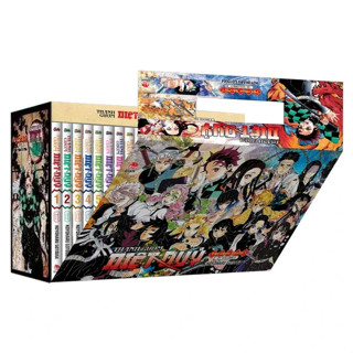  Premium Boxset Thanh Gươm Diệt Quỷ - Kimetsu No Yaiba  Hộp 23 Tập  