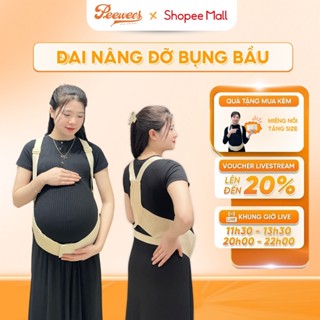  Đai Nâng Đỡ Bụng Bầu PeeWees Giúp Giảm Đau Lưng Co Giãn 4 Chiều Chống Rạn Bụng Giúp Mẹ Bầu Cảm Thấy Thư Giãn Thoải Mái 