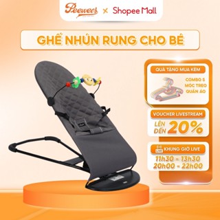 Ghế Nhún Rung Cao Cấp Cho Bé Sơ Sinh PeeWees Chống Võng Lưng, Chất Vải Cotton Thoáng Mát, Giúp Bé Nằm Thoải Mái Dễ Chịu