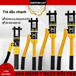 Kìm ép cos thủy lực YQK70/120/240/300,kìm bấm cos thủy lực 8T-14T,kìm bấm lục giác thủy lựcb