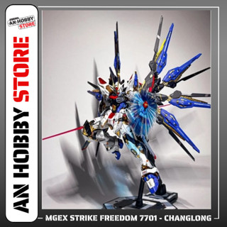 [HÀNG SẴN] MÔ HÌNH LẮP RÁP MGEX Strike Freedom ChangLong 1/100 7701