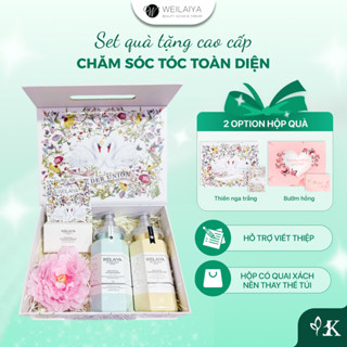 [Hộp quà cao cấp] Bộ sản phẩm chăm sóc tóc toàn diện Weilaiya dầu gội xả nấm Truffe và dầu hấp phục hồi đa năng