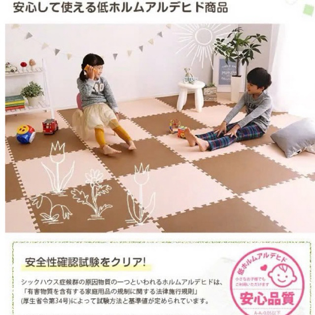 [THẢM DÀY 2CM] COMBO 9 xốp ghép lót sàn 60x60 xuất dư Nhật ko hôi cho bé