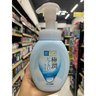 Sữa rửa mặt tạo bọt HADALABO Nhật Bản