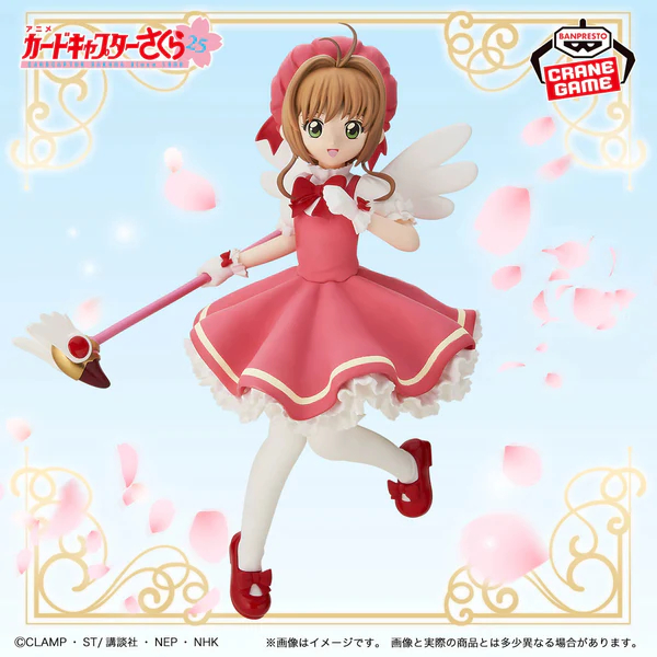 Mô Hình CARDCAPTOR SAKURA CLOW CARDS FIGURE - SAKURA   KINOMOTO (Bandai)