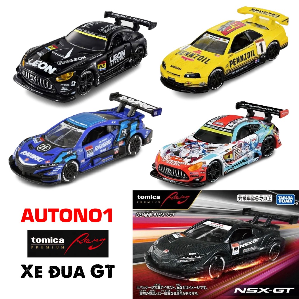 Mô hình xe ô tô Mercedes Benz AMG, Leon Pyramid AMG, Nissan Nismo GT-R tỉ lệ 1:64 Tomica Premium Rac