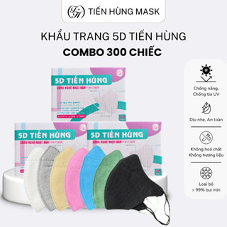 Thùng 300 Chiếc Khẩu Trang 5D Tiến Hùng Chính Hãng Công Nghệ Nhật, Chống Bụi Mịn & Kháng Khuẩ.n