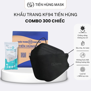 Thùng 300 Chiếc Khẩu Trang 4D KF94 Kháng Tia UV - Thiết Kế Thoáng Khí, Dùng Hàng Ngày