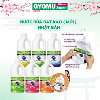 Nước rửa chén bát Kao đậm đặc ( 770ml & 1380ml & 1250ml ) đủ hương - nội địa Nhật Bản - Gyomu Japan